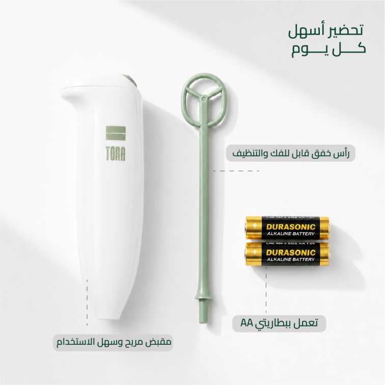 مجموعة العودة للدوام