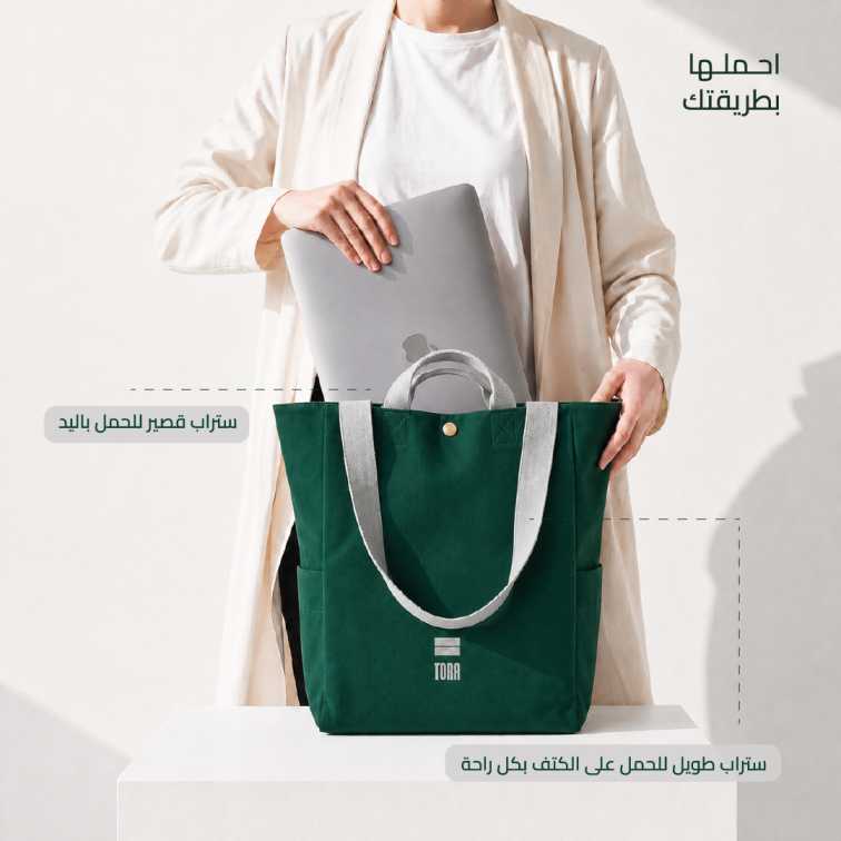 مجموعة العودة للدوام