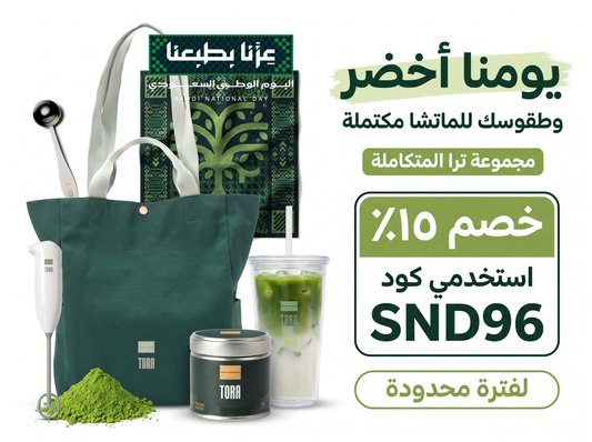 مجموعة ترا المتكاملة